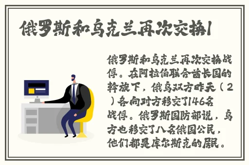 Chinagary篮球体育飞机网站